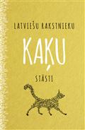 Latviešu rakstnieku kaķu stāsti