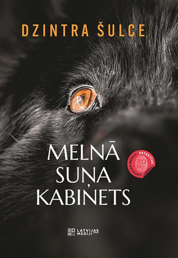 Melnā suņa kabinets