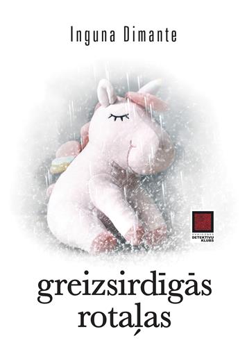 Greizsirdīgās rotaļas