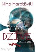 Astotā dzīve (Brilkai)