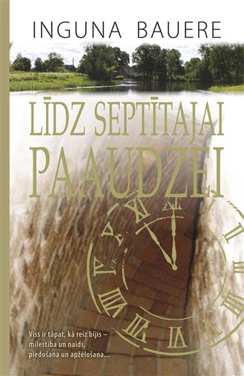 Līdz septītajai paaudzei