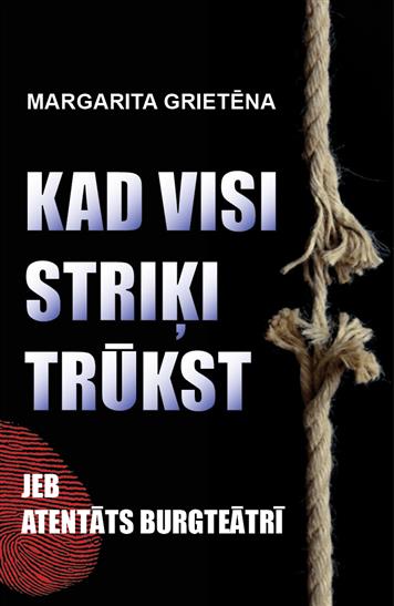 Kad visi striķi trūkst jeb Atentāts Burgteātrī