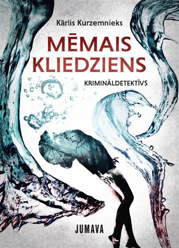 Mēmais kliedziens