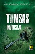 Tumsas inversija, 2