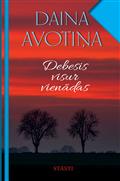 Debesis visur vienādas
