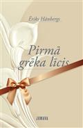 Pirmā grēka līcis