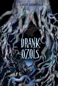 Draņķozols