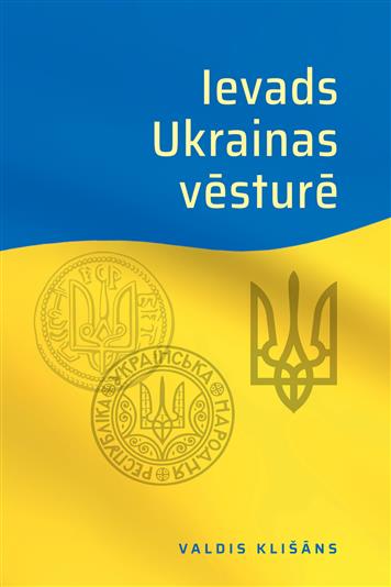 Ievads Ukrainas vēsturē